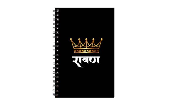 Spiral Notebook Diary A5 200 Pages - Ravan